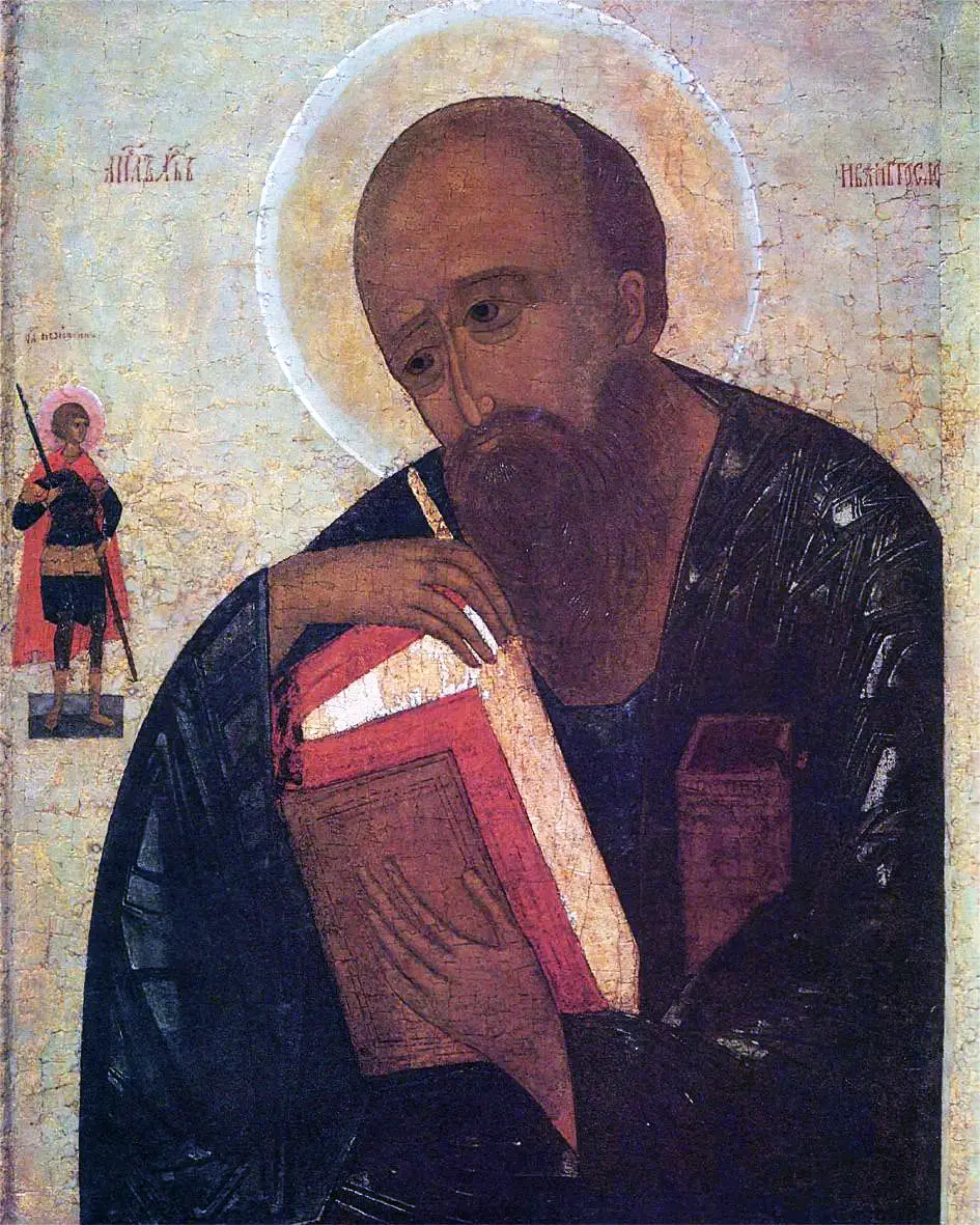Икона «Иоанн Богослов». XVI в. из коллекции Рязанского кремля